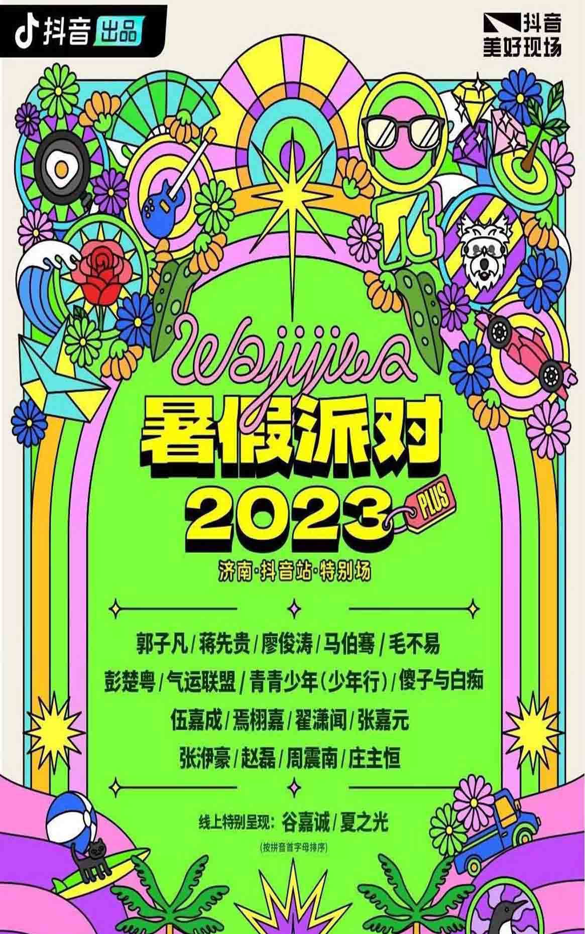 PG娱乐