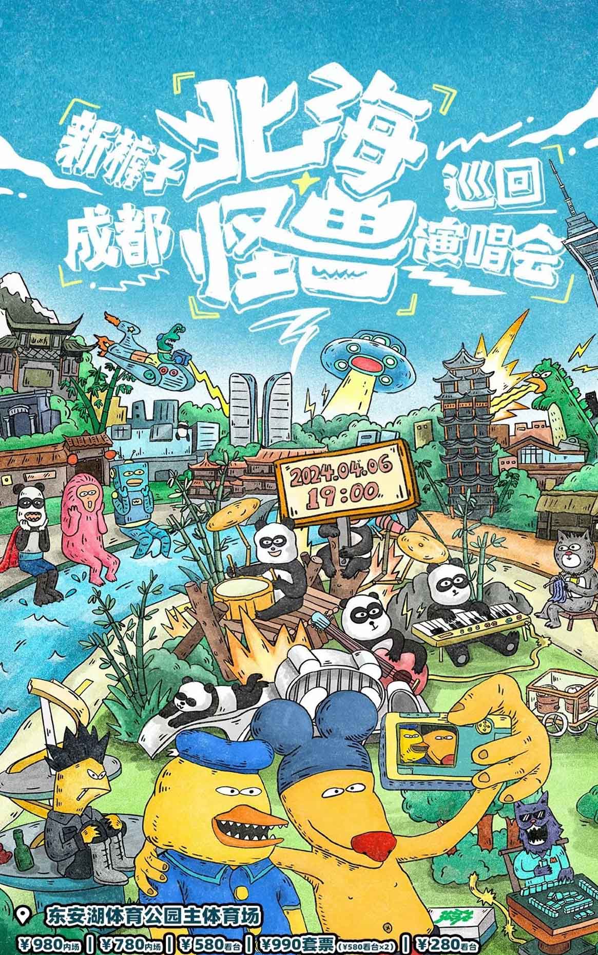 PG娱乐