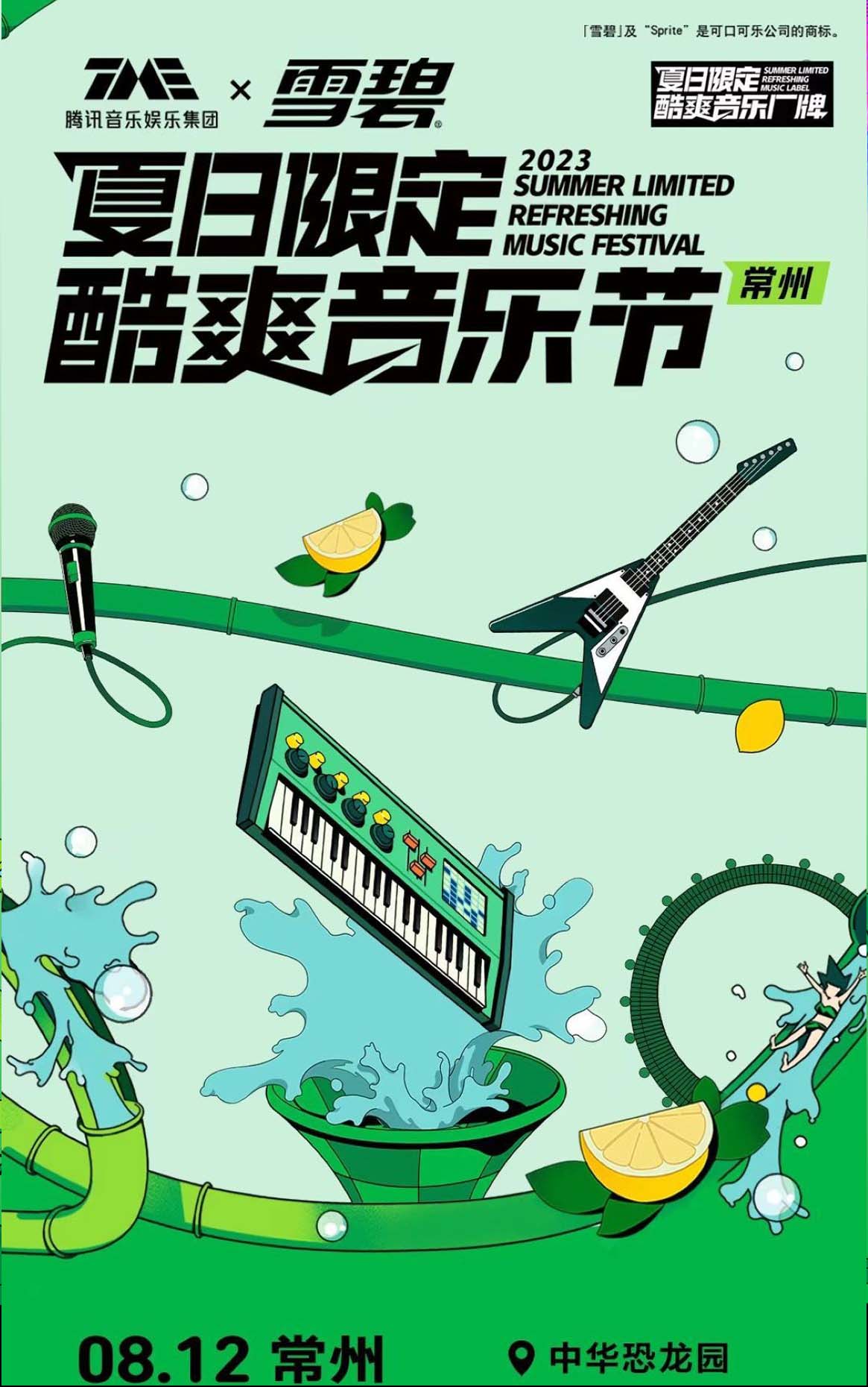 PG娱乐