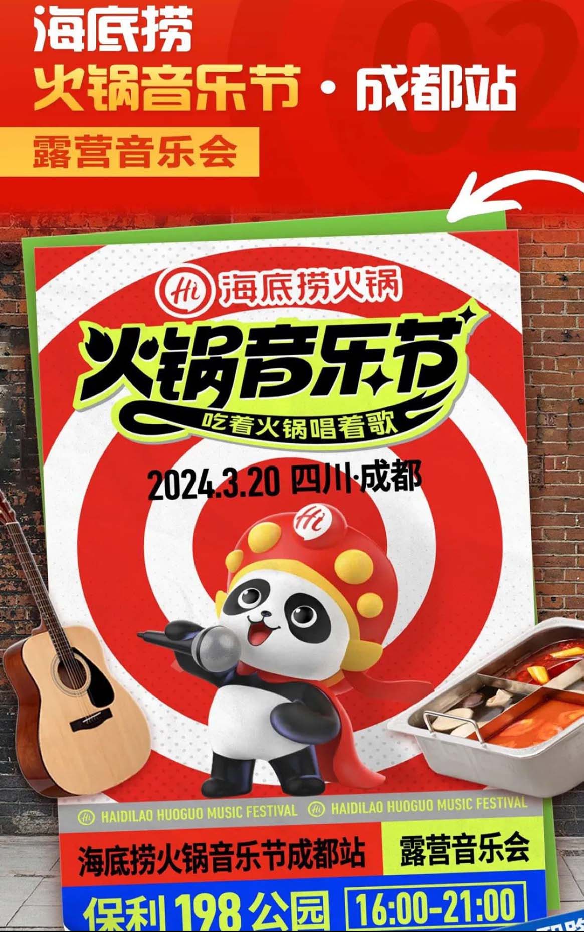 PG娱乐