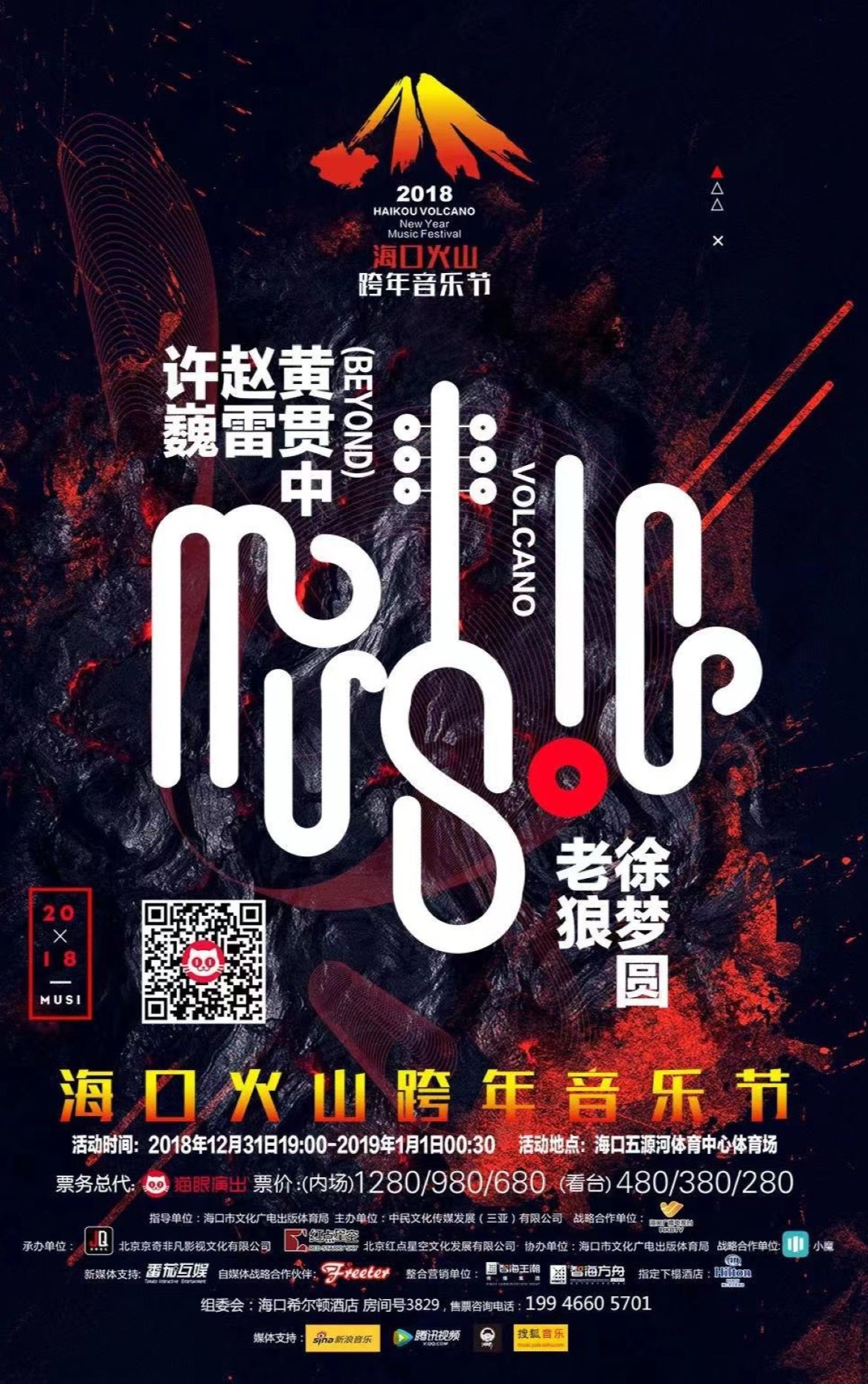 PG娱乐