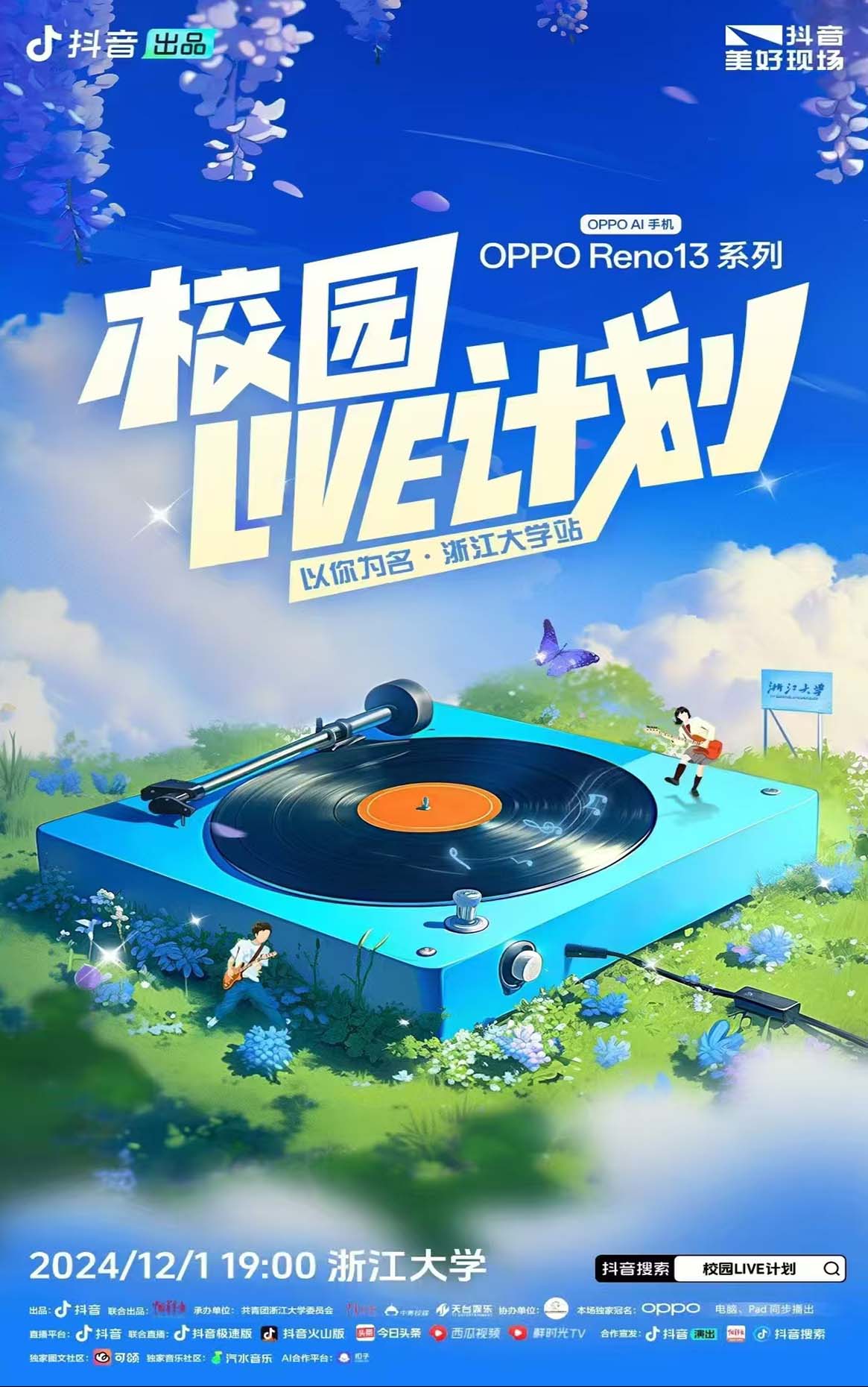 PG娱乐