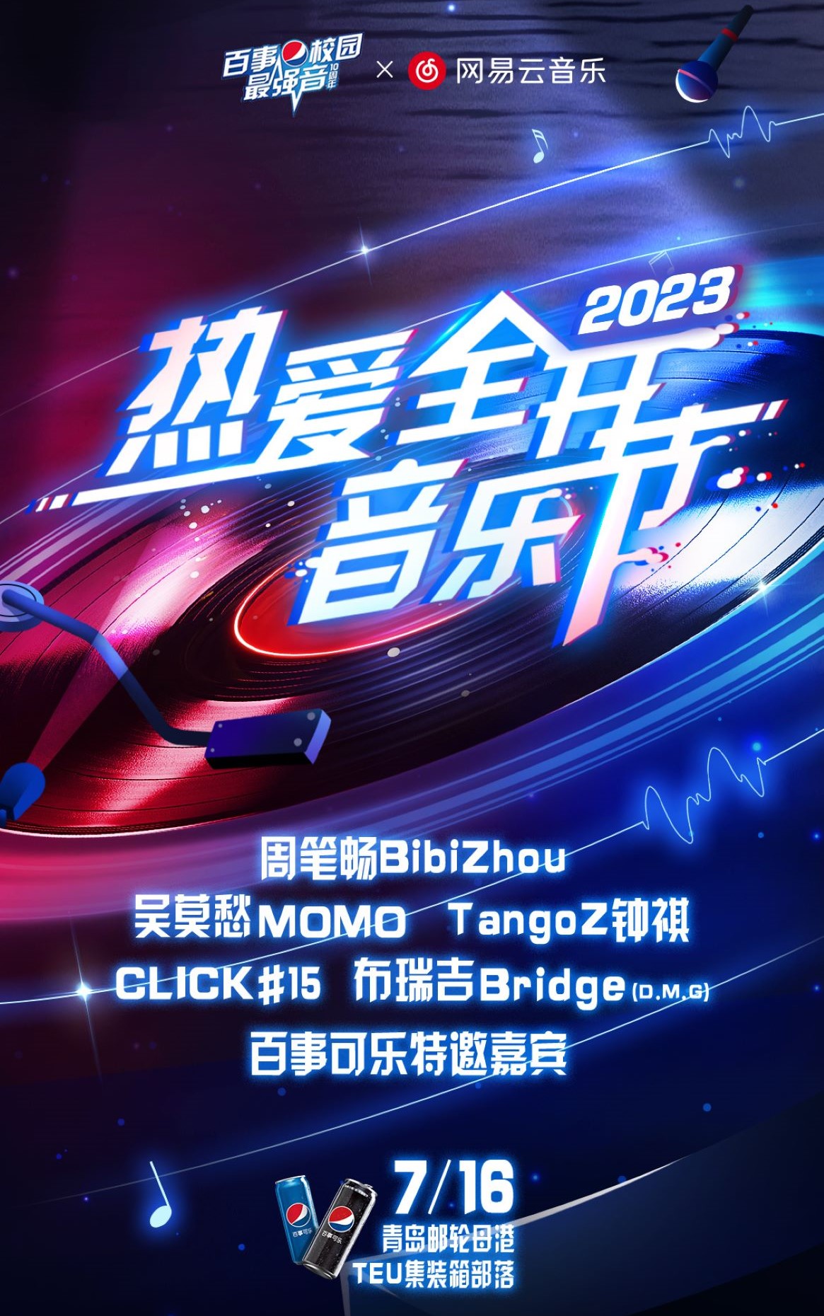 PG娱乐