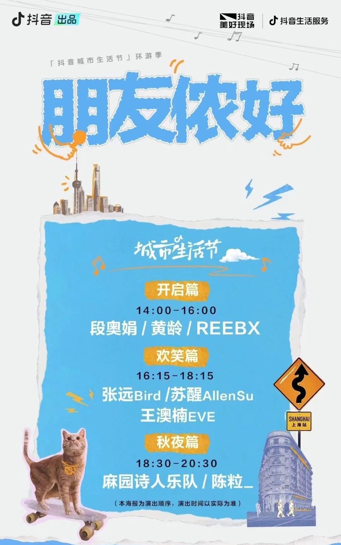 PG娱乐