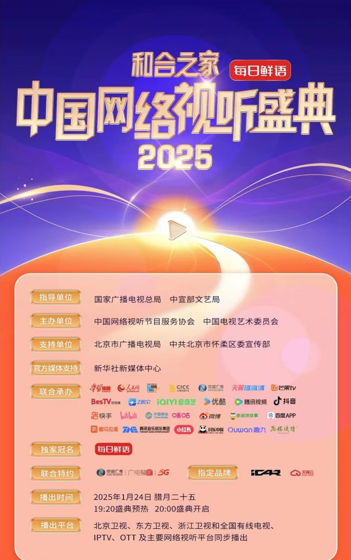 PG娱乐