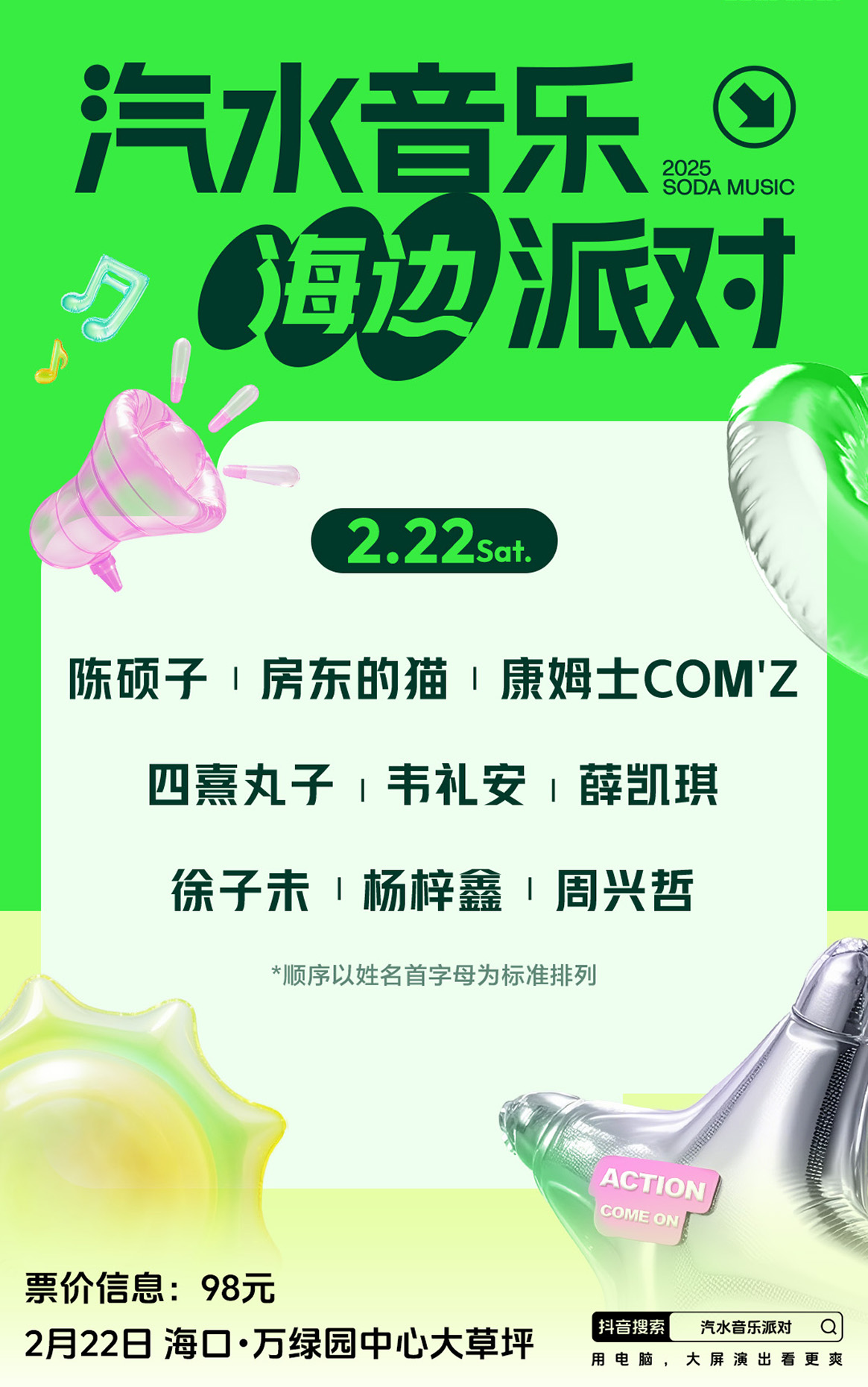 PG娱乐