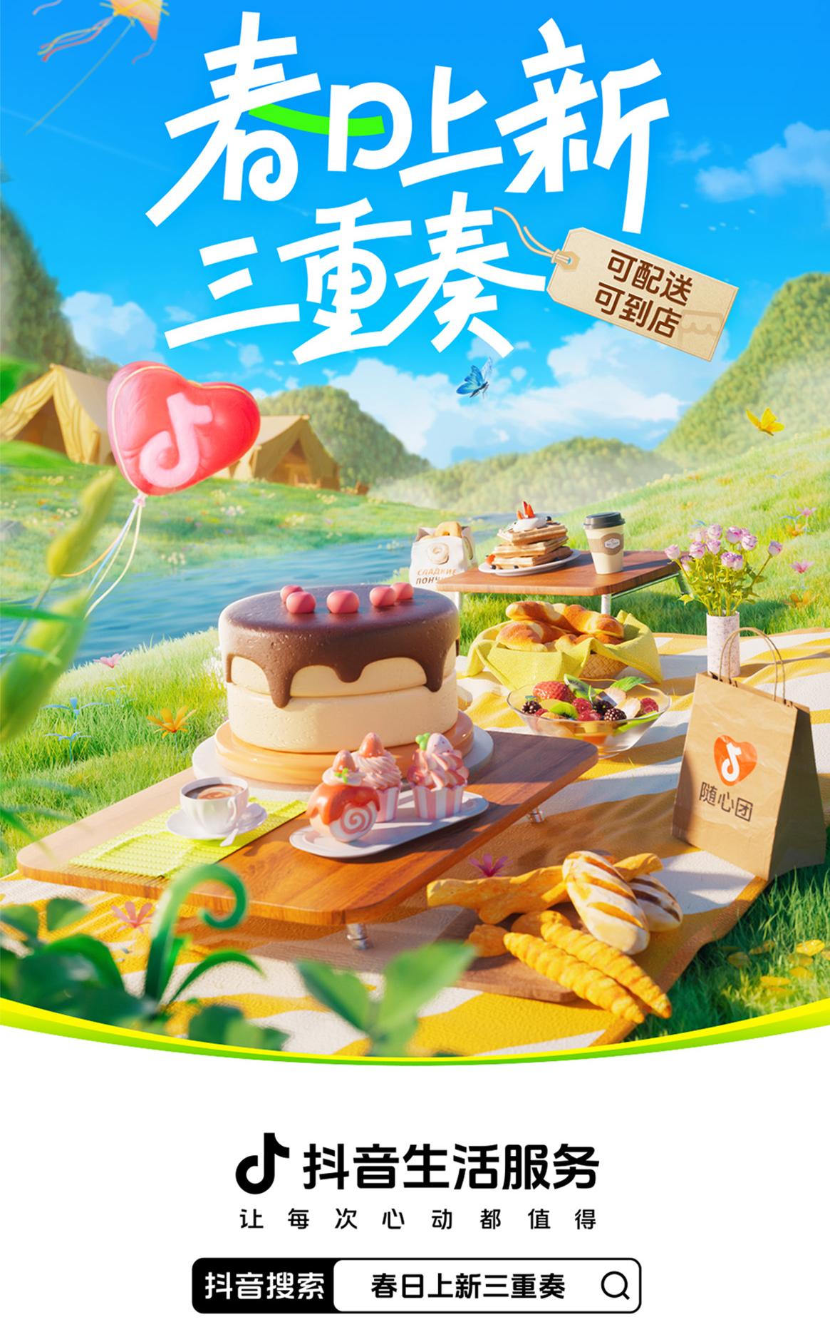 PG娱乐