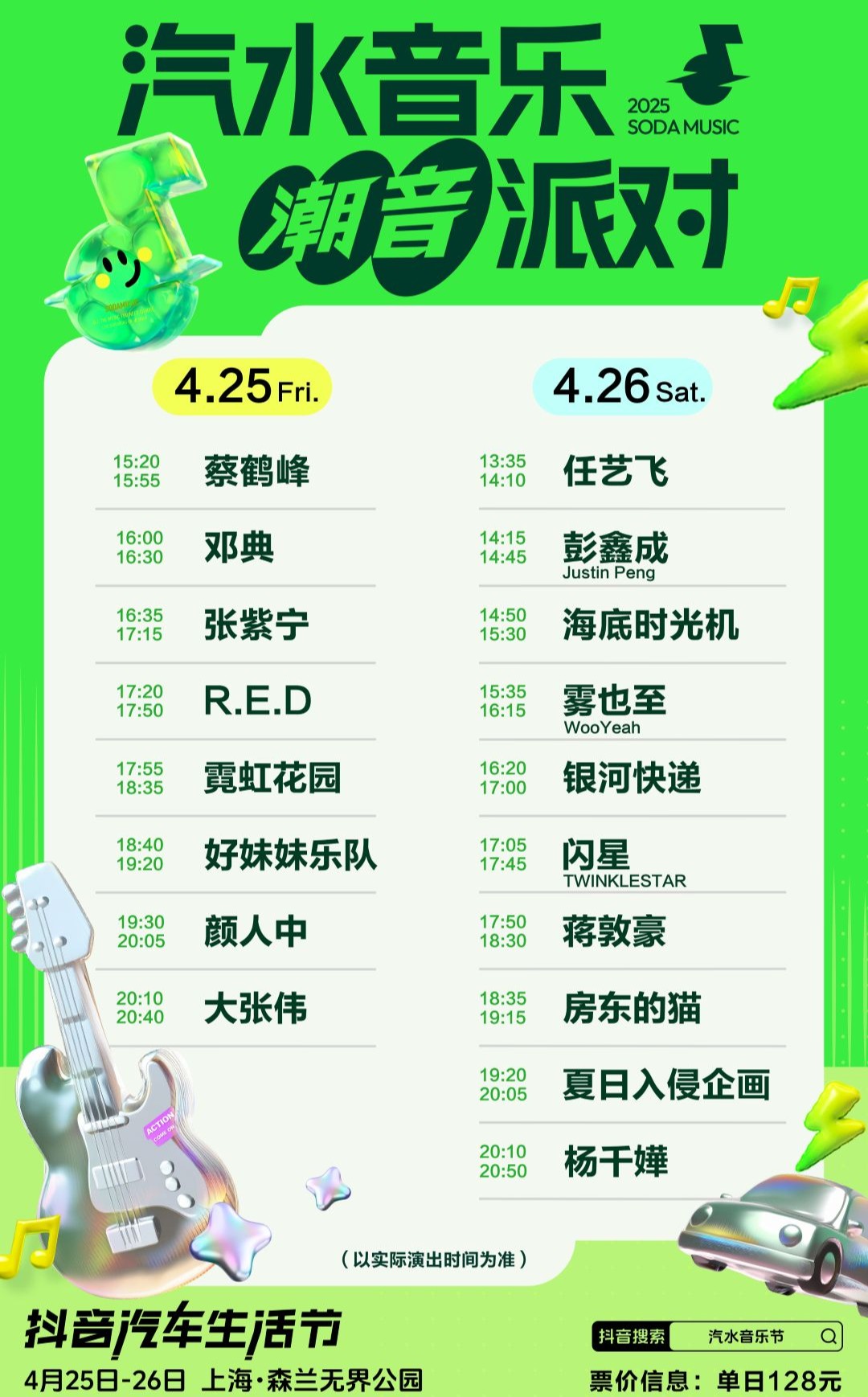 PG娱乐