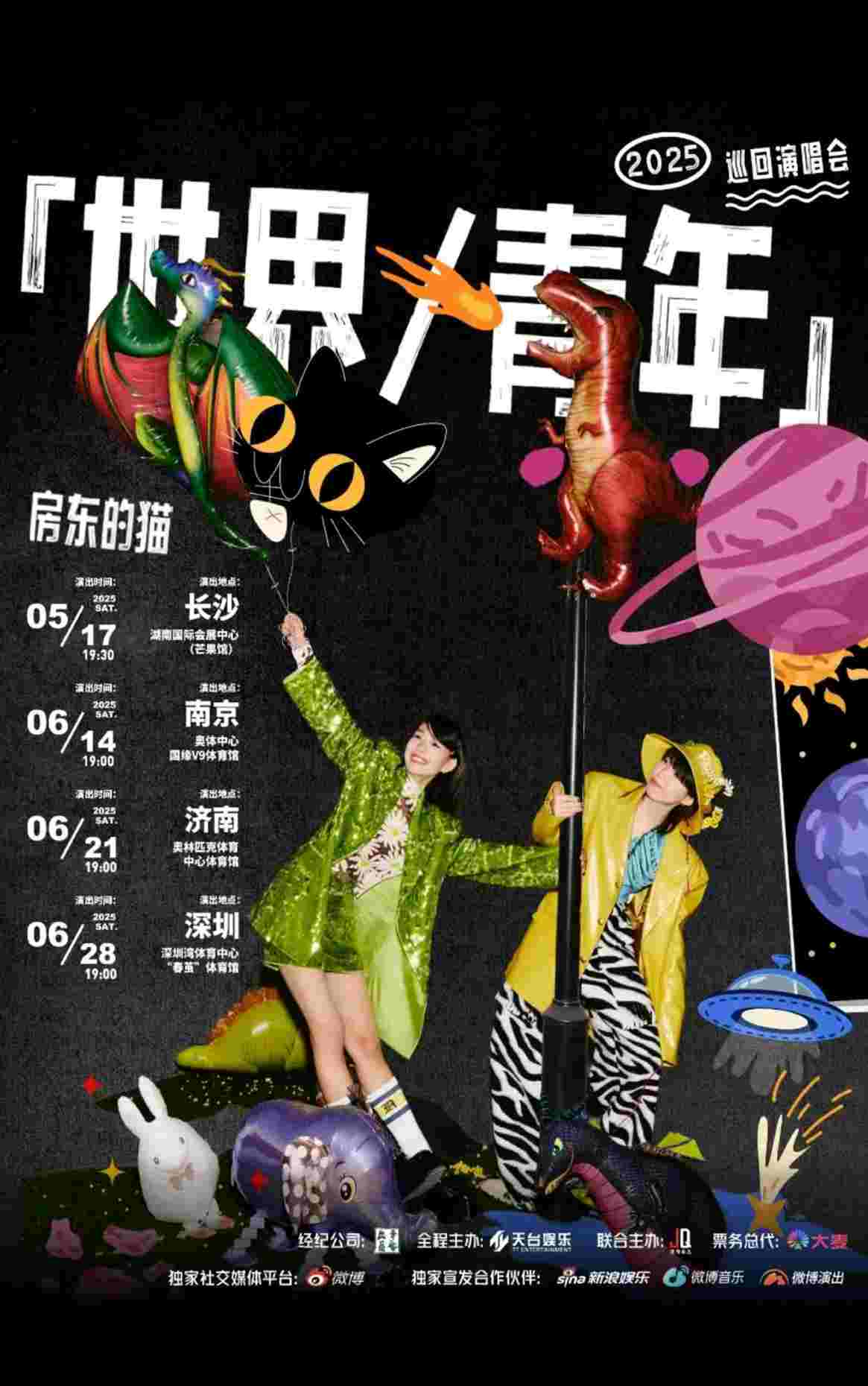 PG娱乐