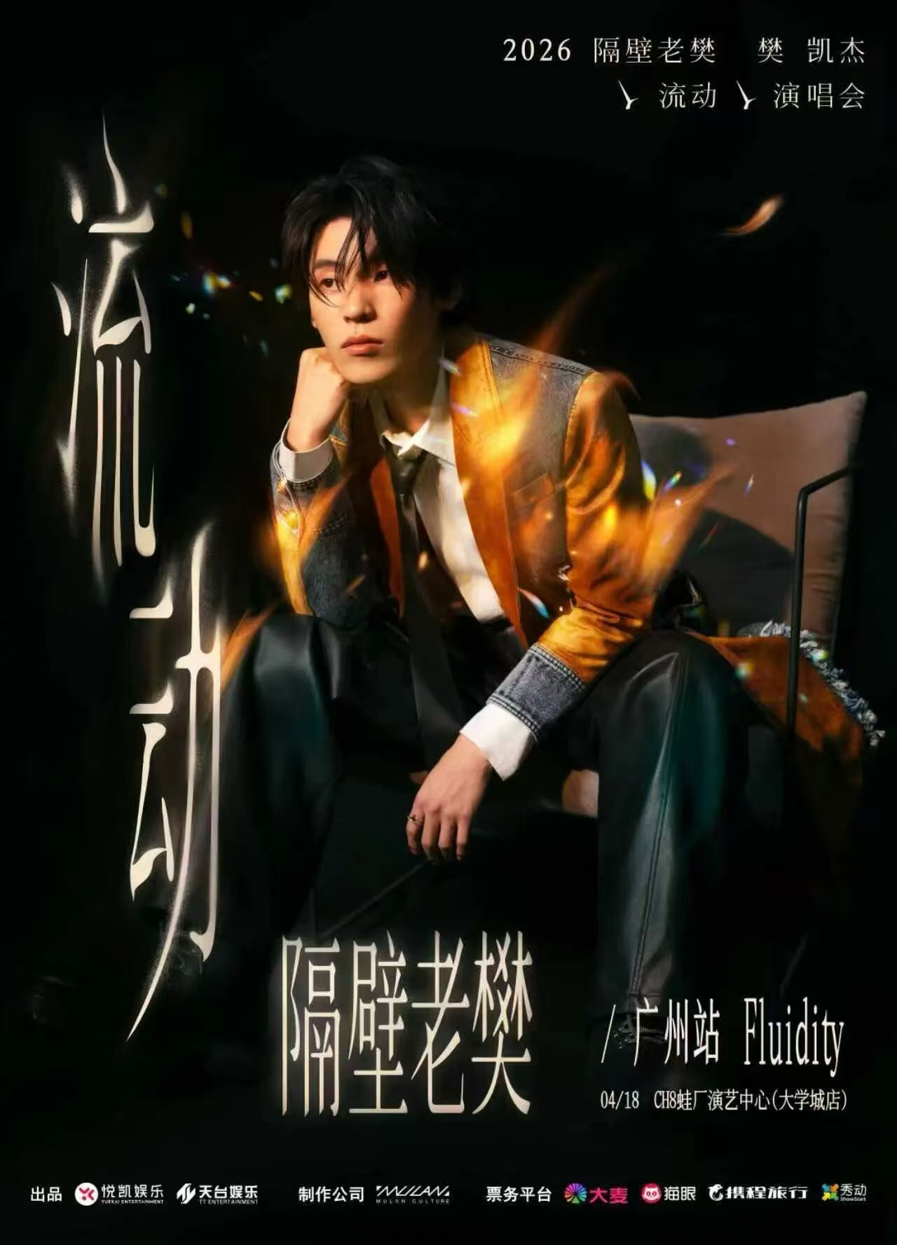 PG娱乐