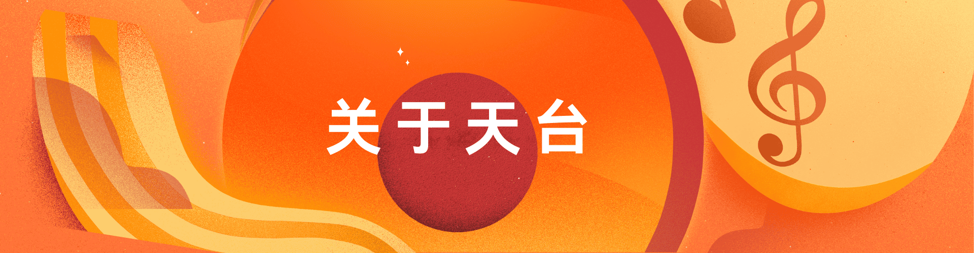 PG娱乐