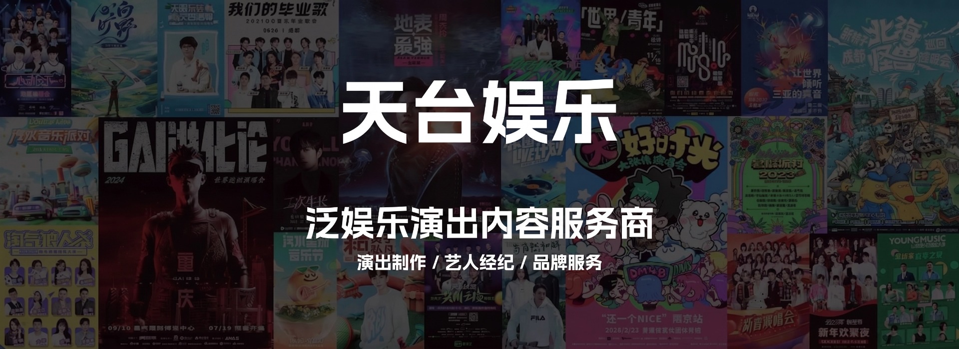 PG娱乐